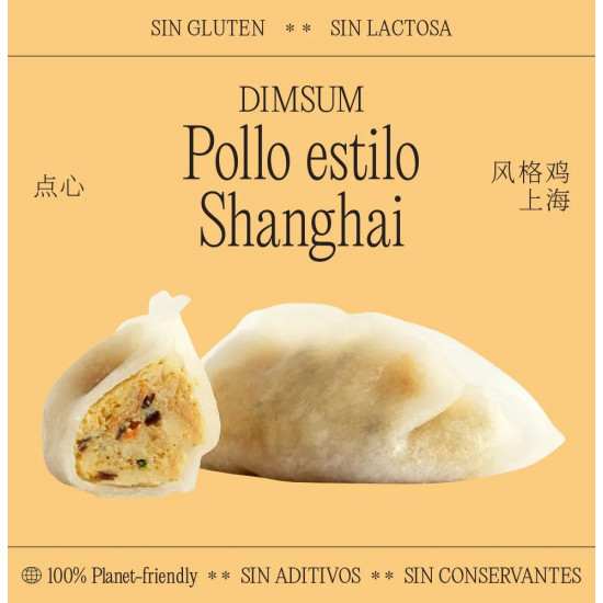 Dimsum Pollo estilo Shangai 5unt The Wong Family - Platos Preparados Congelados